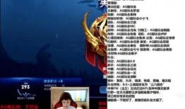 月光爆料最新消息视频